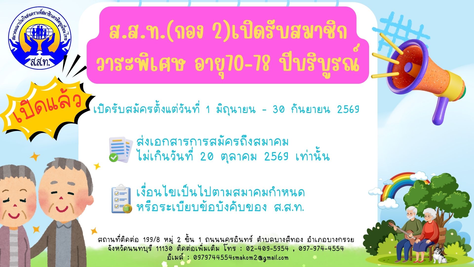 slide 020669