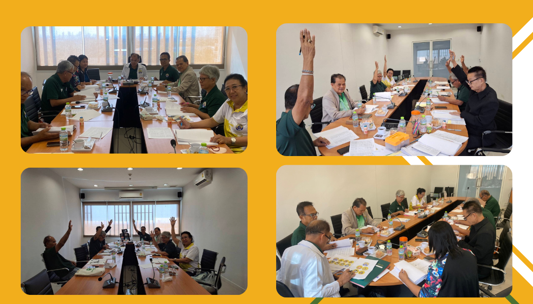 คณะกรรมการสมาคม ชุดที่ 2 ประชุมครั้งที่ 21/2567